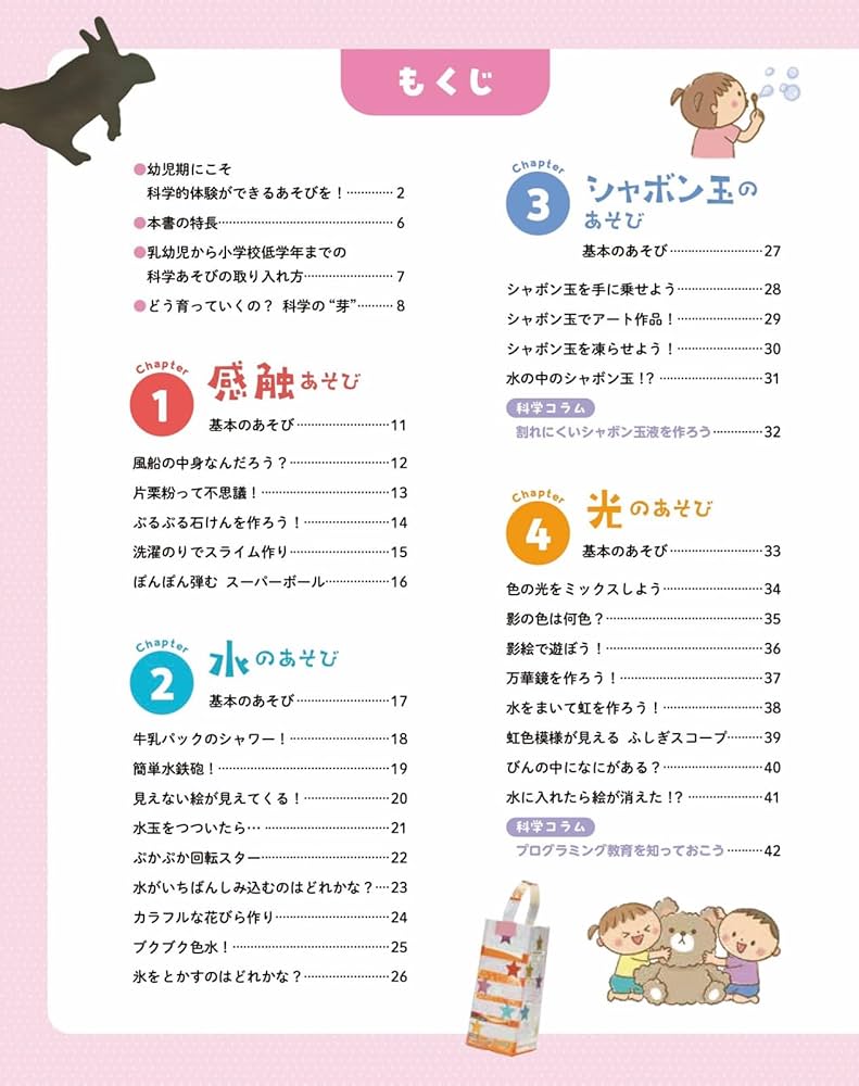 3才から小学校低学年向け　30冊まとめ売り Amazon.co.jp: 小学3年 新しい算数3 上 下 東京書籍 教科書